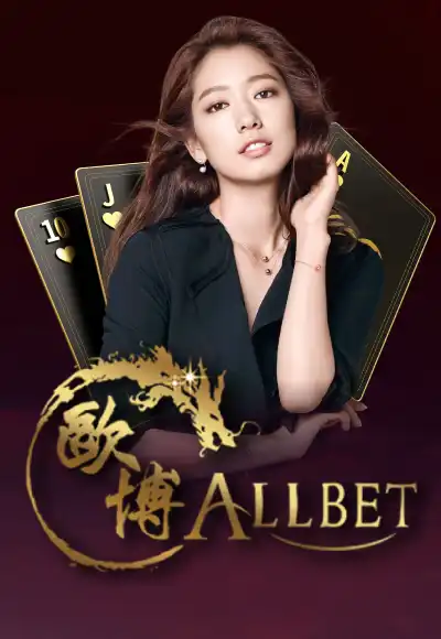 Allbet pg168 ทางเข้า